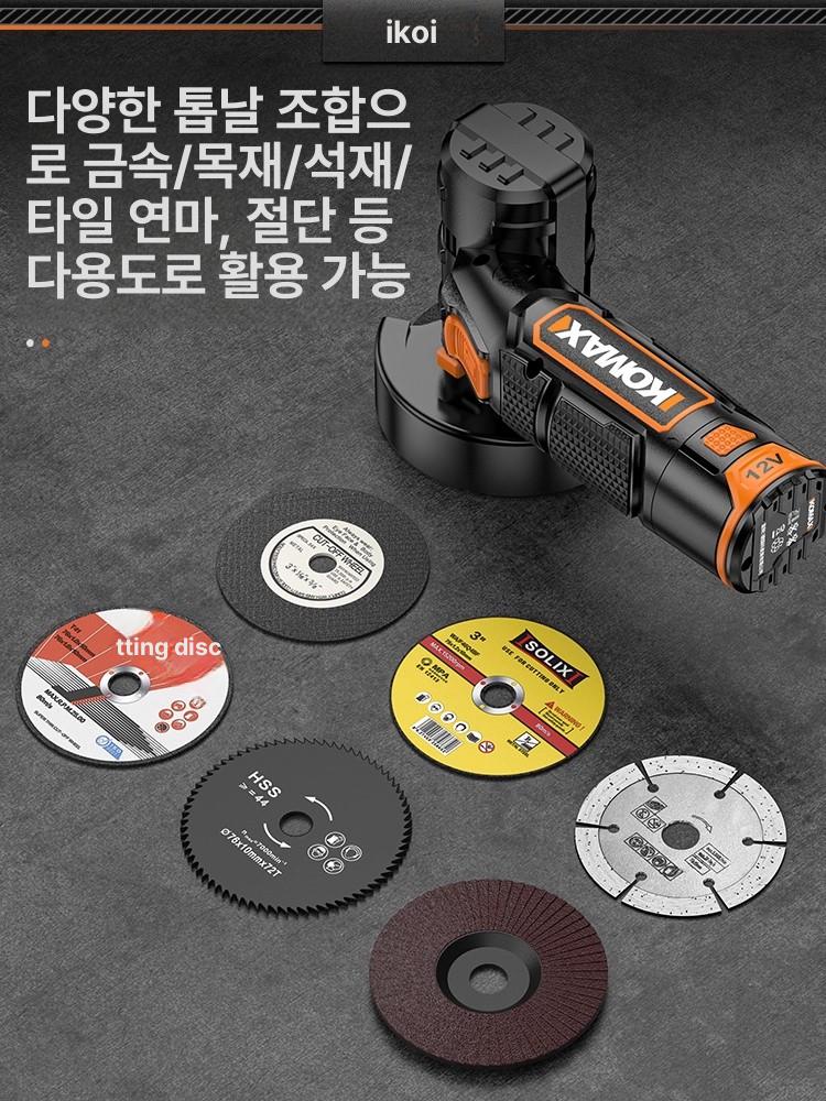 충전식 그라인더 무선 미니 전동 타일 공구 휴대용 연마기 연마 소형 핸디 앵글그라인더 - 상세 이미지 4