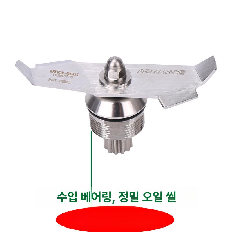 블렌더부품 캡 일체형 호환용 뚜껑 블렌더 교체 링 바이타믹스 부품 봉 컵 탬퍼 어드밴스 - 상세 이미지 4