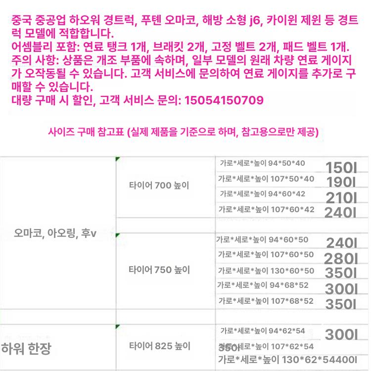 화물차 연료탱크 휘발유 가솔린 연료통 말통 비상용 길이 등유통 사각 너비 - 상세 이미지 4