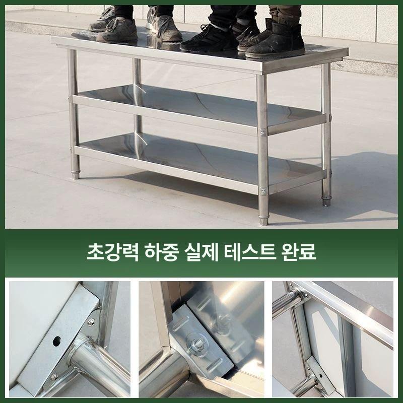 스텐조리대 업소용작업대 스텐선반 주방선반 주방조리대 스텐작업대 상업용작업대 - 상세 이미지 3