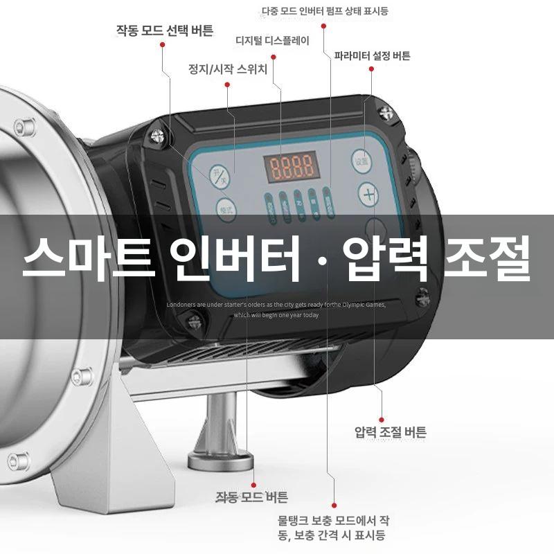 자동펌프 지하수모터 배수 농업용 우물펌프 수압 급수 가정용 고압 자동가압 자흡식 - 상세 이미지 3
