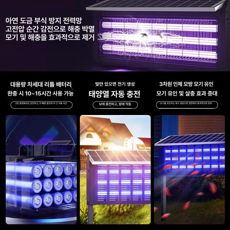 야외용 퇴치기 방수 태양광 태양열 램프 정원 캠핑용 킬러 날파리 모기퇴치등 - 상세 이미지 5