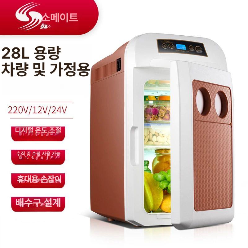 차량용 냉장고 이동식 캠핑용 차박캠핑 야외용 - 상세 이미지 3