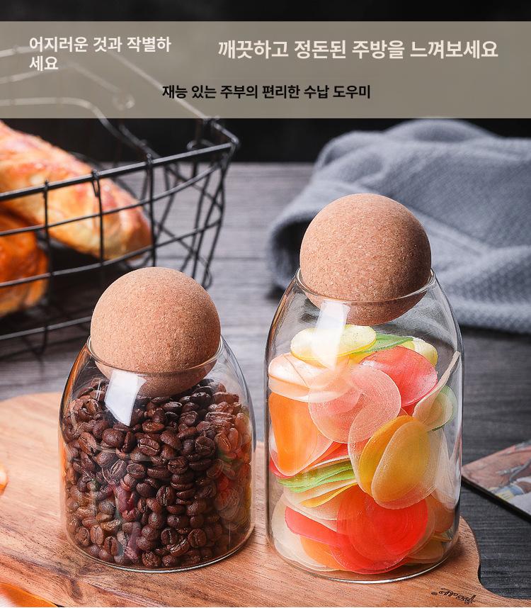 인테리어 보관용기 높이 유리공병 밀폐 유리용기 소분용기 코르크병 바이알병 - 상세 이미지 2
