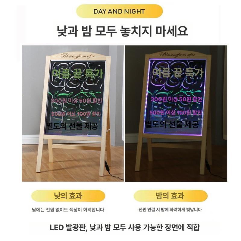 광고판 입간판 카페 안내판 가게 매장용 메뉴판 실외 야외 디스플레이 보드판 - 상세 이미지 4