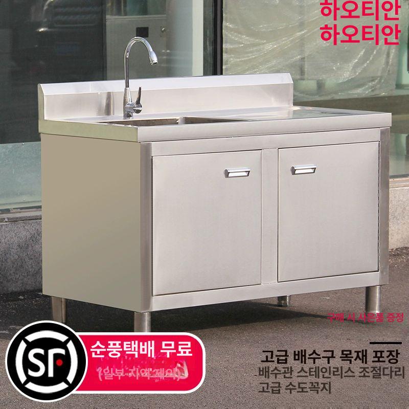 식당 세정대 이동식 간이 상업용 싱글 탕비실 캠핑 영업용 씽크대 개수대 업소용 세척 - 상세 이미지 4