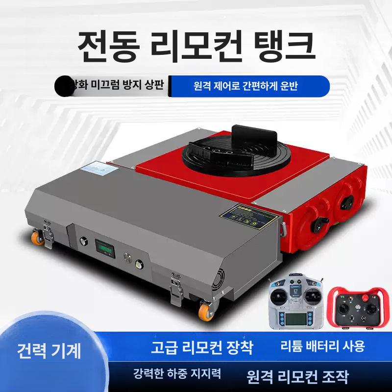 25톤 도비대차 전동 25t 바퀴 핸드트럭 전기 수레 장비 중량물 이동 핸드카 리프트 - 상세 이미지 2