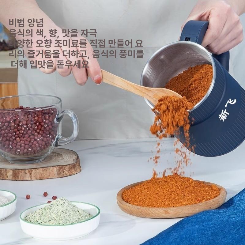 가정용 미니분쇄기 과일 미니믹서기 다지기 곡물 미니블렌더 소형블렌더 이유식 - 상세 이미지 3