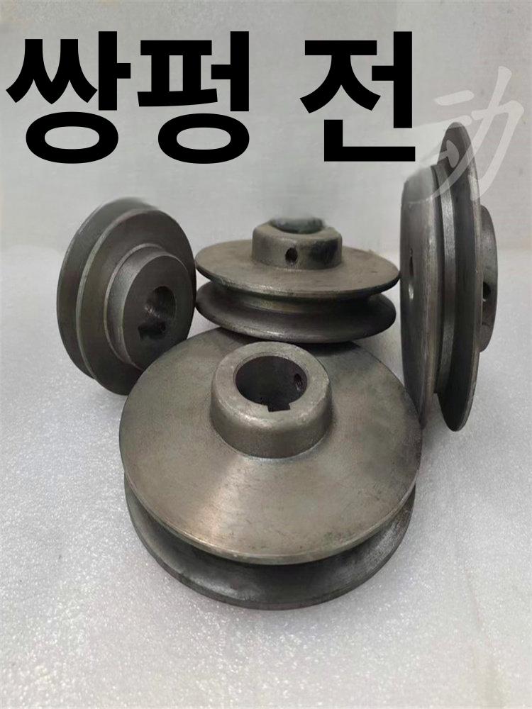 슬롯 모터풀리 감속기 삼각 엔진 주철 휠 기어 교체 플랫 부품 벨트풀리 - 상세 이미지 3