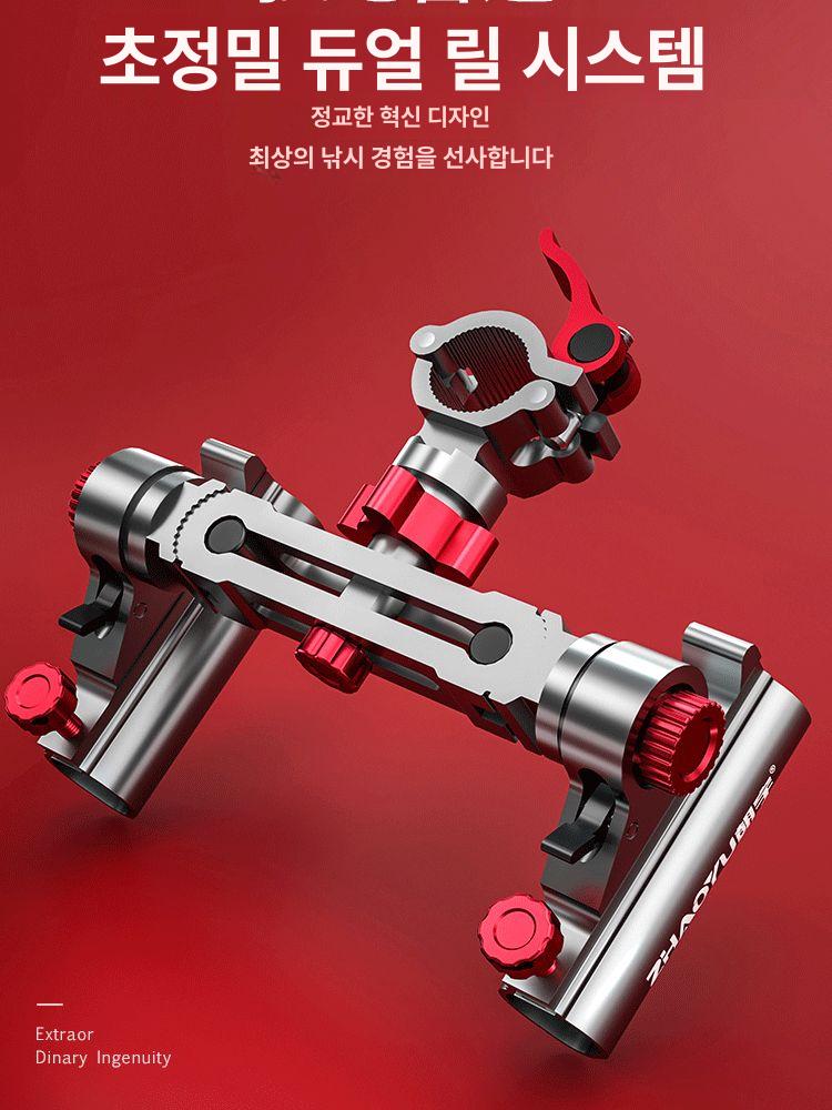 듀얼 낚시대 릴받침대 릴낚시 보관 로드거치대 릴받침틀 선상거치대 스탠드 진열대 - 상세 이미지 2