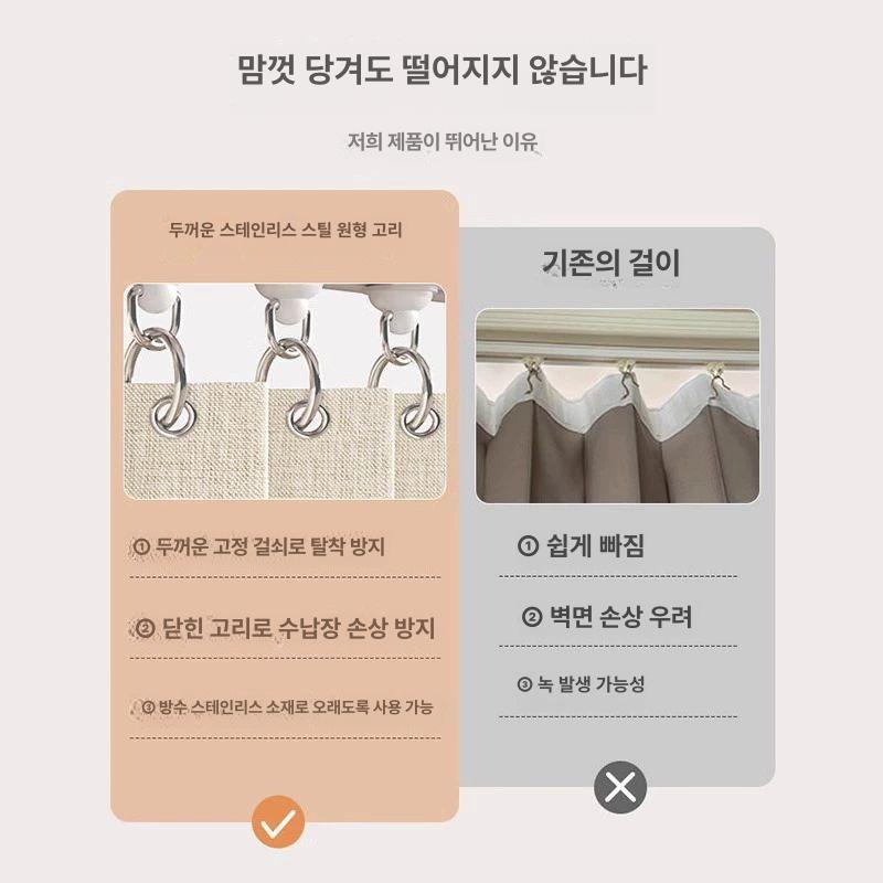 주방싱크대 하부장 가림막 무타공 블라인드 커튼 팬트리 수납장 가리개 식당용 천 - 상세 이미지 4
