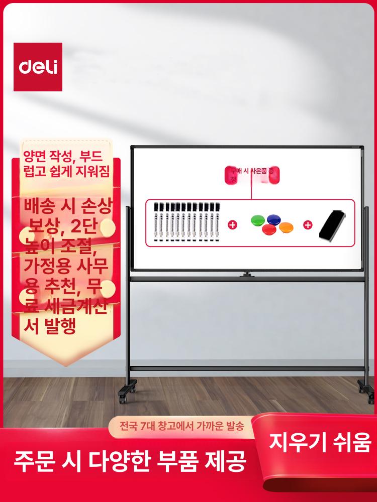 이동형 전자칠판 스탠드 거치대 이젤 업무용 홈오피스 게시판 회의실 사무용 사무실 - 상세 이미지 2