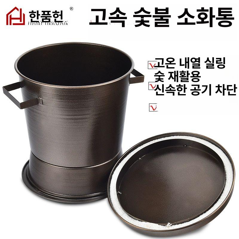 캠핑 숯통 그릴 원형 소화통 석쇠 끄는 보관함 불판 수납 용기 버킷 드럼 숯보관통 - 상세 이미지 2