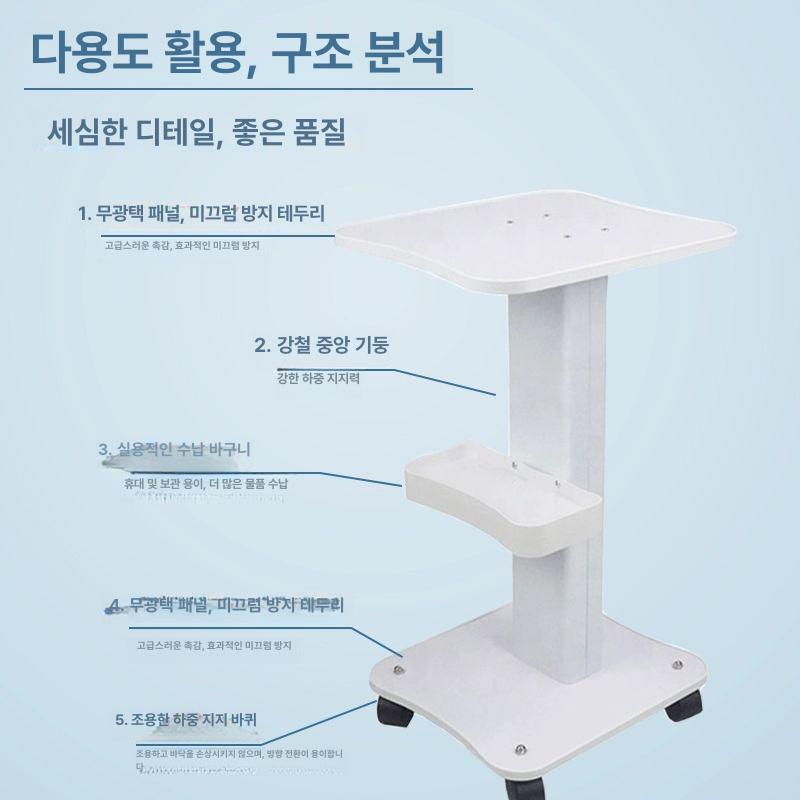 피부 미용기기 트롤리 거치대 기구 받침대 왜건 바퀴 에스테틱 미용실 관리실 - 상세 이미지 3