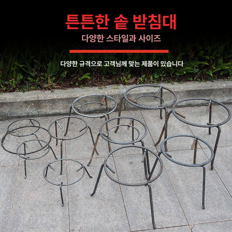 솥뚜껑 그릴 받침대 화로대 버너 거치 단일 링 그리들 대형 불판 바베큐 다리 - 상세 이미지 2