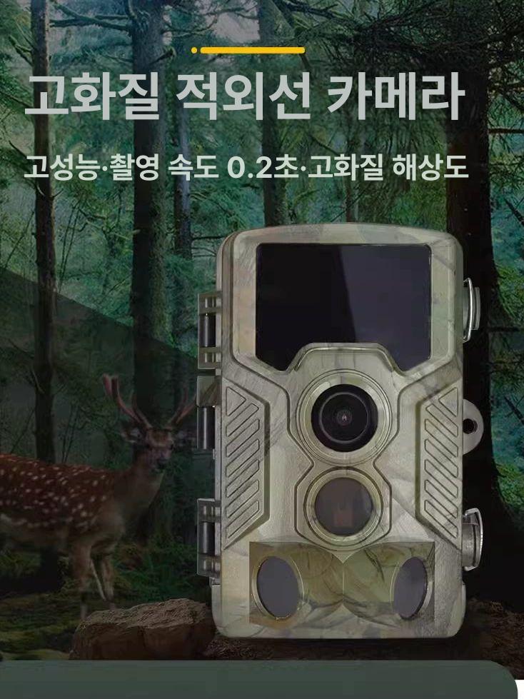 야간 cctv 방수 실외 감시 실내 가정용 적외선 외부 자가설치 씨씨티비 방범용 농막 - 상세 이미지 2