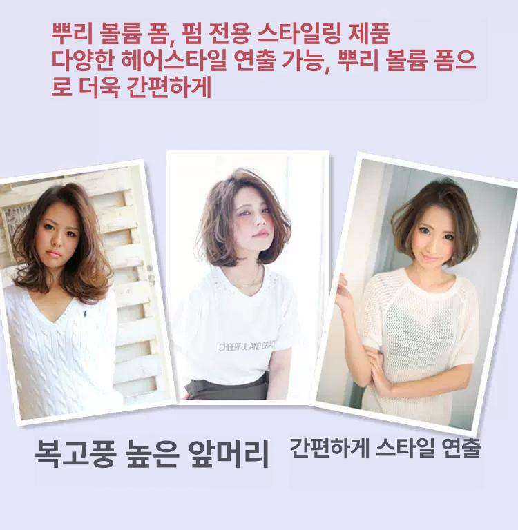 파마 롯드 세트 도구 가정용 헤어롤 미용실 헤어살롱 파마롯드 고무밴드 원터치 셀프 뿌리 - 상세 이미지 4