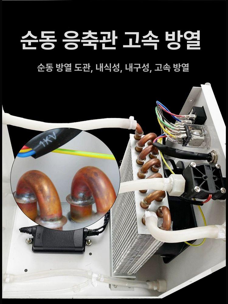 칠러 순환펌프 산업용 냉각기 공업용 절단 유압 조각 창고 냉각칠러 펌프 소형 물탱크 - 상세 이미지 2