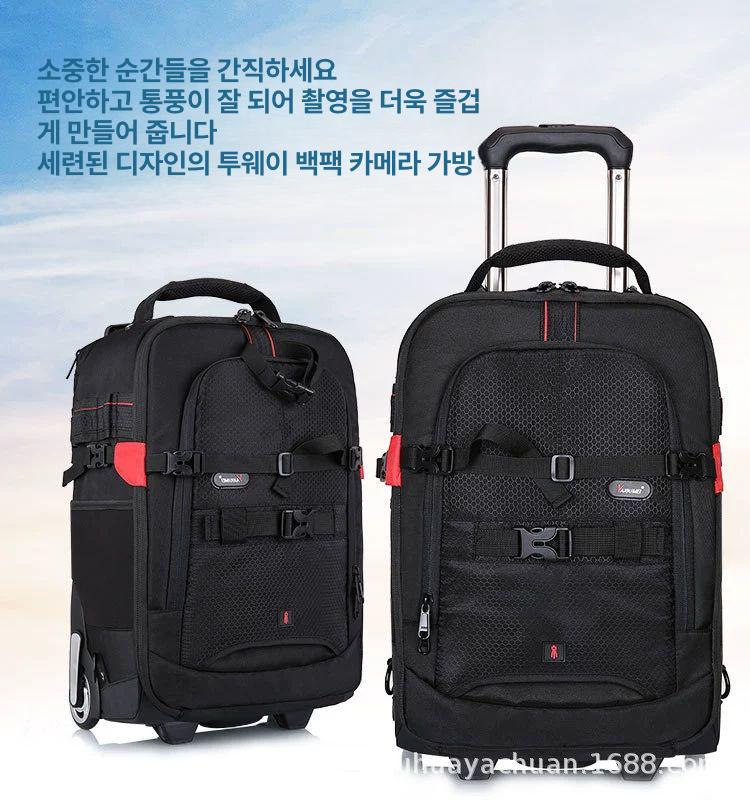 가방 카메라캐리어 촬영 렌즈 배낭 보관 바퀴달린 백팩 충격보호 하드케이스 스튜디오 - 상세 이미지 3