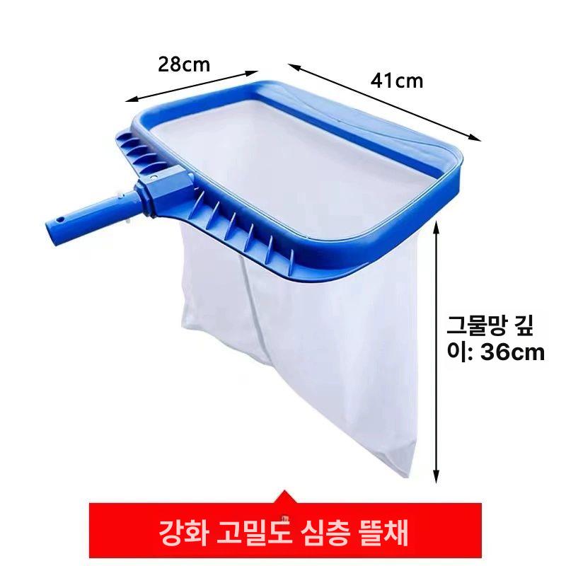 네트 수영장뜰채 스틸 부유물 폴대 장대 이물질제거 거름망 그물 청소도구 나뭇잎 - 상세 이미지 2