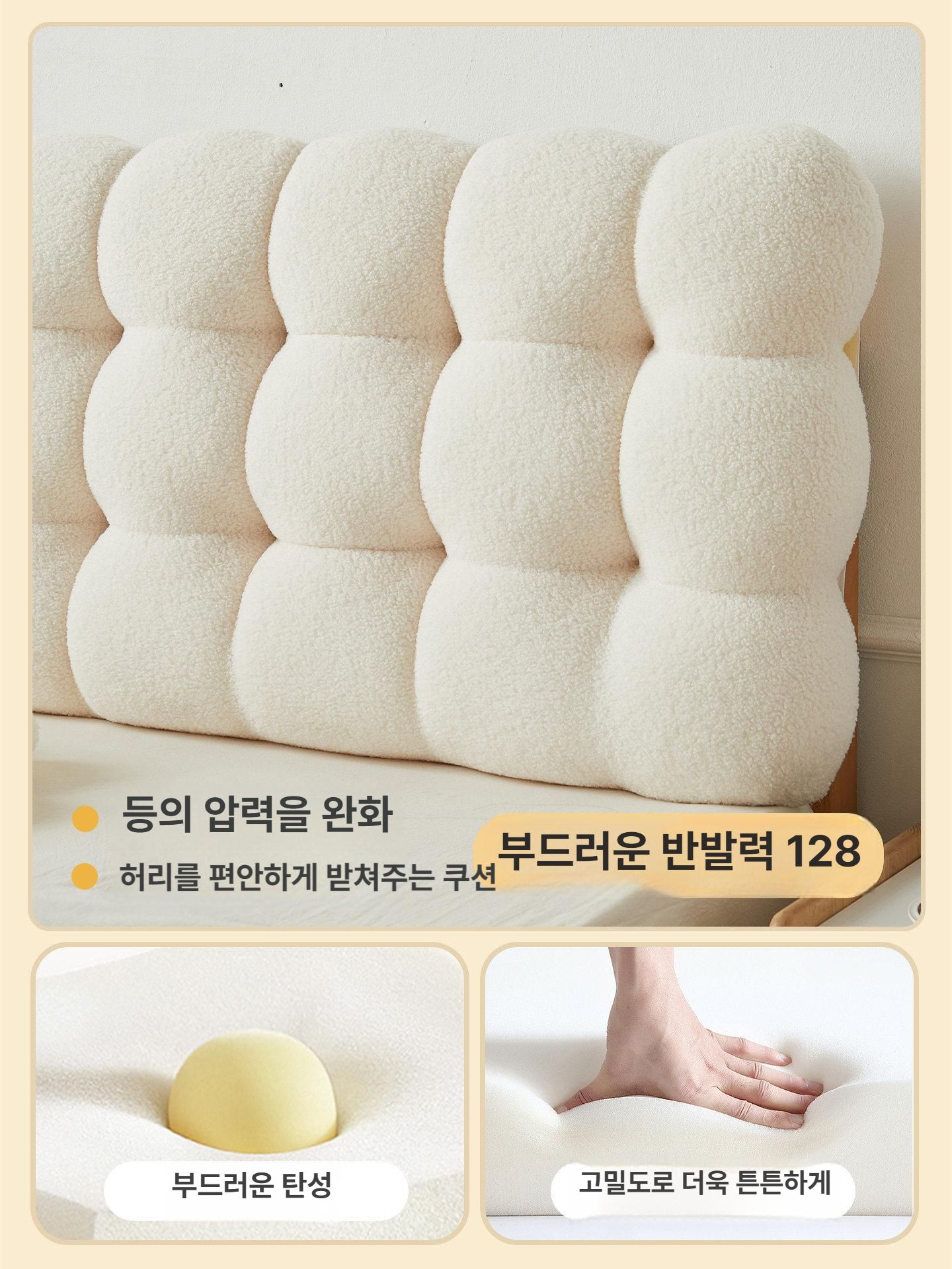 머리맡 침대 쿠션 가죽 벽쿠션 침대등받이 대형 보드 커버 등받이 레더 인테리어 벽가드 - 상세 이미지 3