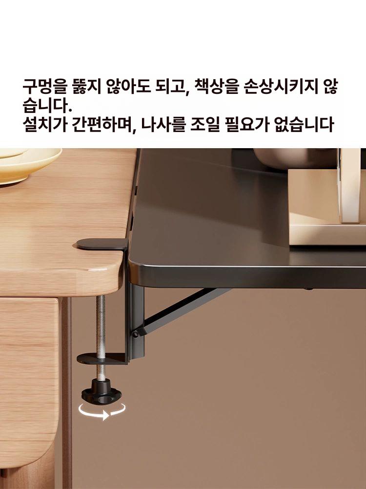 보조테이블 책상연장선반 라운드 데스크탑 보조선반 받침대 컴퓨터 브라켓 연장판 - 상세 이미지 3