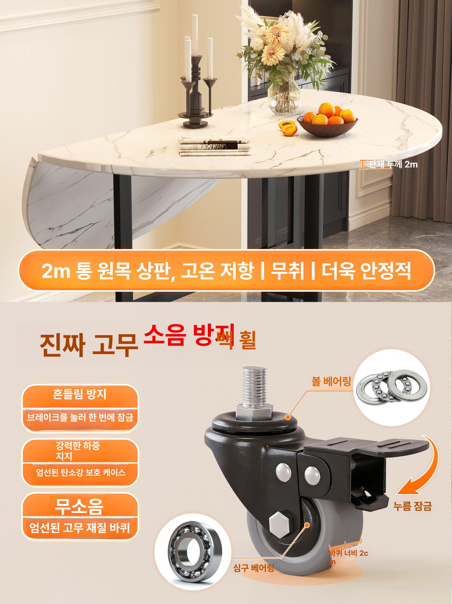 대형 확장형 원형식탁 간이 모던 식당 탁자 호텔 카페테이블 야외 레스토랑 - 상세 이미지 2