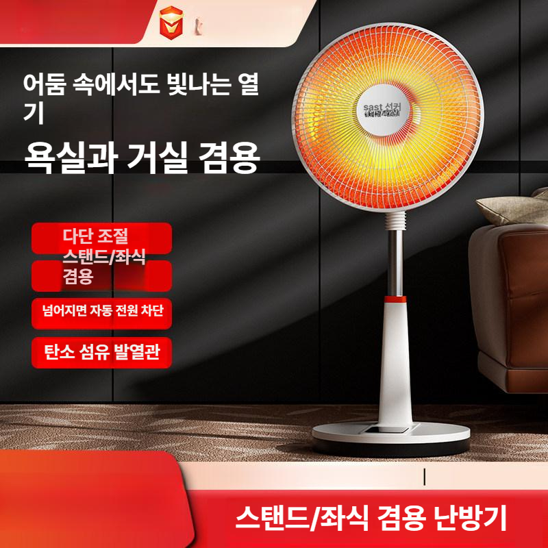 스탠드형 전기난로 대형 겨울 산업용 가정용 전기히터 공장히터 저전력난로 난방기구 - 상세 이미지 2
