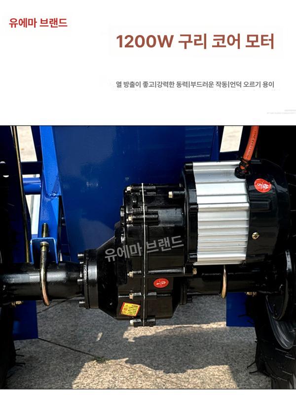 운반기 전동손수레 농업용 과수원 운반구 핸드카 이중 카트적재 농장용 전동카트 이동 - 상세 이미지 5