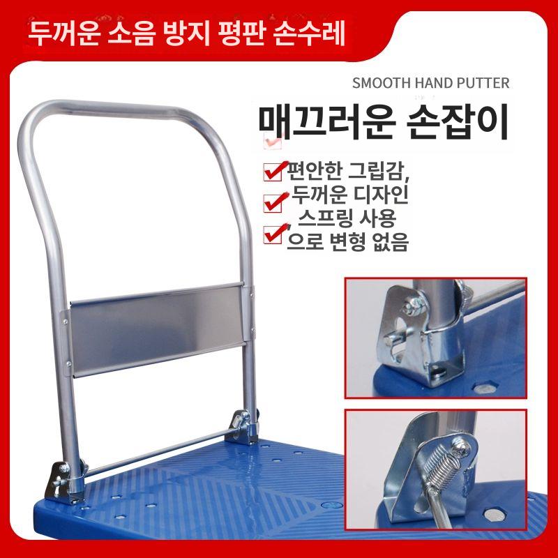 바퀴 접이식핸드카 물류창고 운반카트 업소용 산업용 수레 삼각 망카 트롤리 휠 - 상세 이미지 4