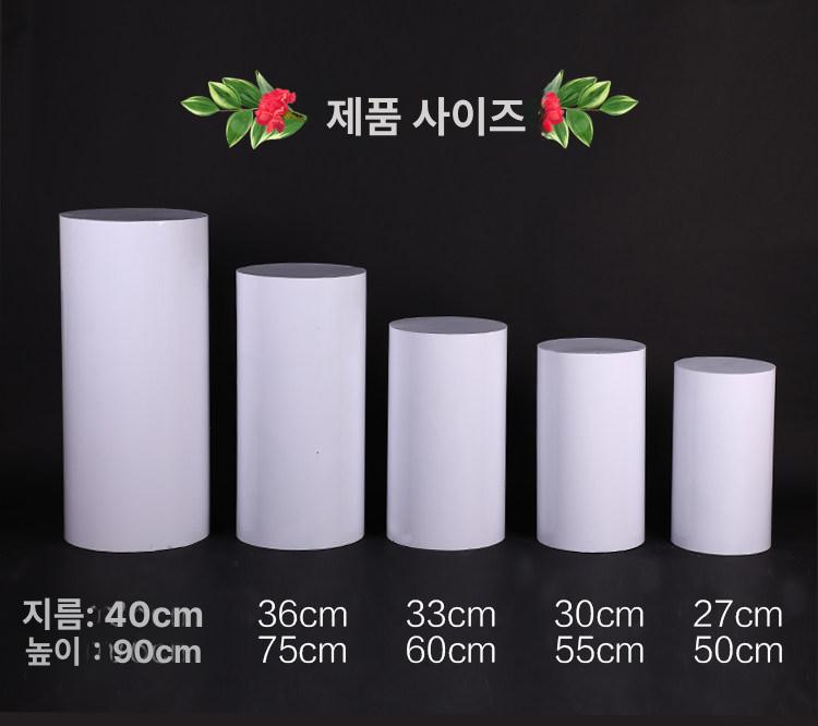 전시회 전시대세트 원형 매장 기둥 진열 디피 선반 디스플레이 원통 전시다이 - 상세 이미지 5