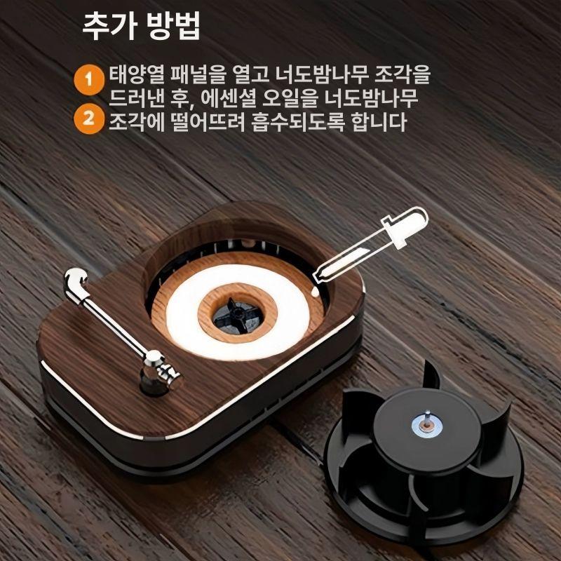 태양열 차량용디퓨저 디퓨져 고급 인테리어 클래식 발향력우수 북유럽디자인 향수 - 상세 이미지 3