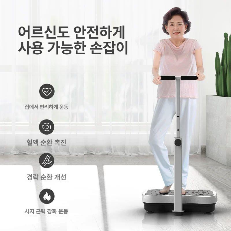 연소 덜덜이 쉐이크보드 실내 전신운동 홈트 진동운동기구 파워플레이트 감량 - 상세 이미지 3