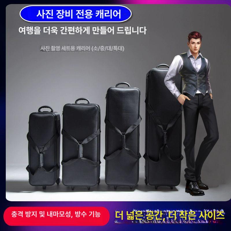조명기재 대형 캐리어 촬영장비 수납가방 방송용 스튜디오 이동보관함 여행운반박스 - 상세 이미지 2