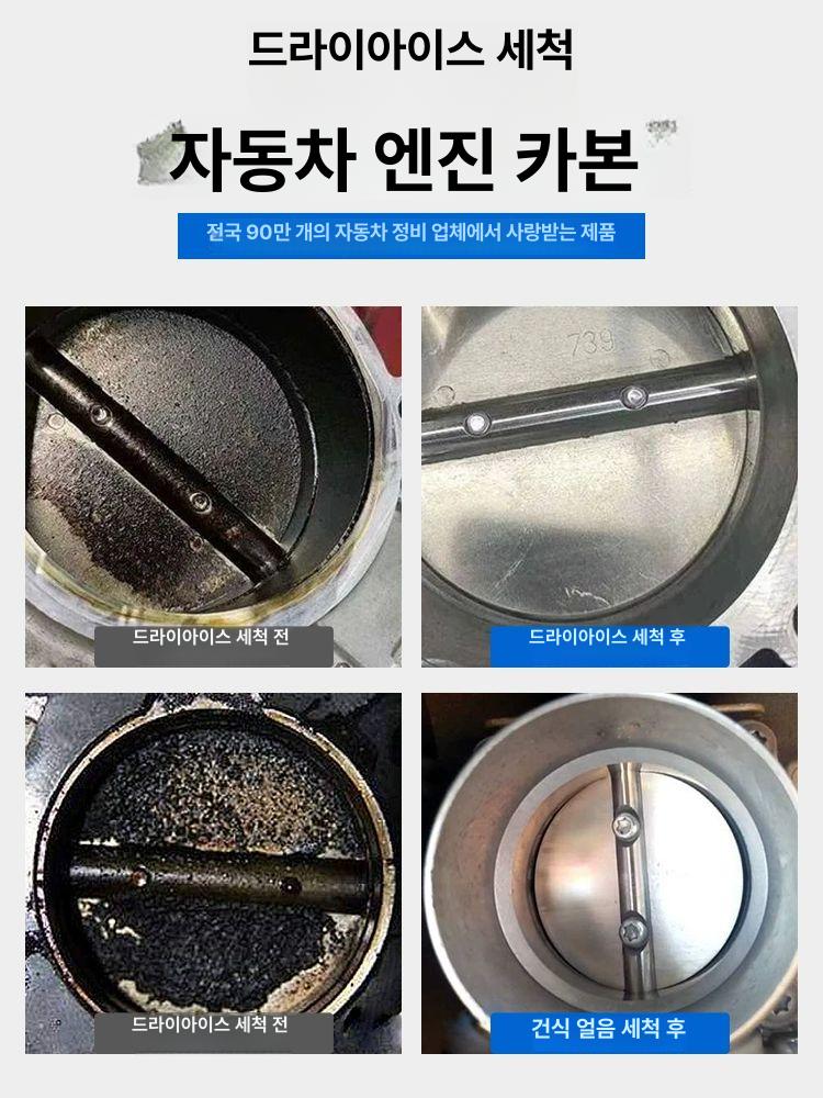 플럭스 드라이아이스세척기 클리너 청소 금형 분사기 인쇄회로기판 제거 세정기 장비 이미지 6