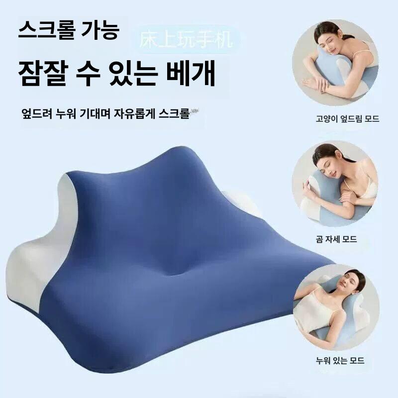 메모리폼 낮잠베개 다기능 침실 엎드려잠 꿀잠 방수 자형 이불 허리 사무실 폼 배게 거북목 - 상세 이미지 4
