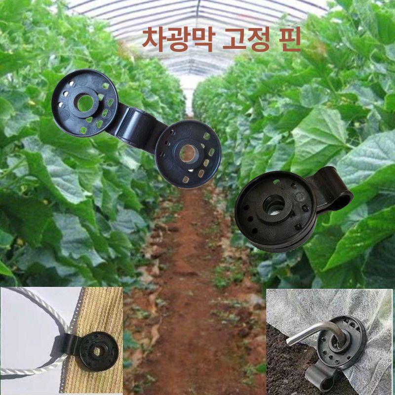그늘막 차양 버클 클램프 플라스틱 링 500개 세트 온실 천막 캠핑용 가든 - 상세 이미지 5