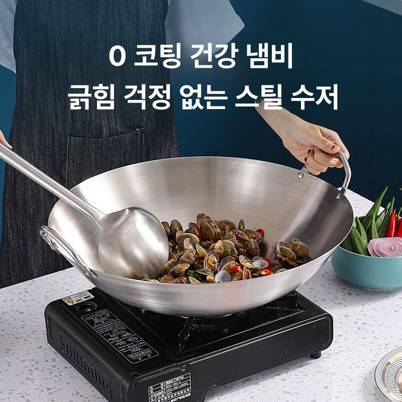 중식 튀김냄비 대형웍팬 경질논스틱코팅 스테인리스강 가정용 음식점 전문가용 - 상세 이미지 2
