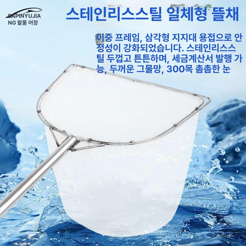 뜰채 일체형 메쉬 어망 티타늄 프레임 선상낚시 대형 경량 스테인리스강 물고기잡이 - 상세 이미지 2