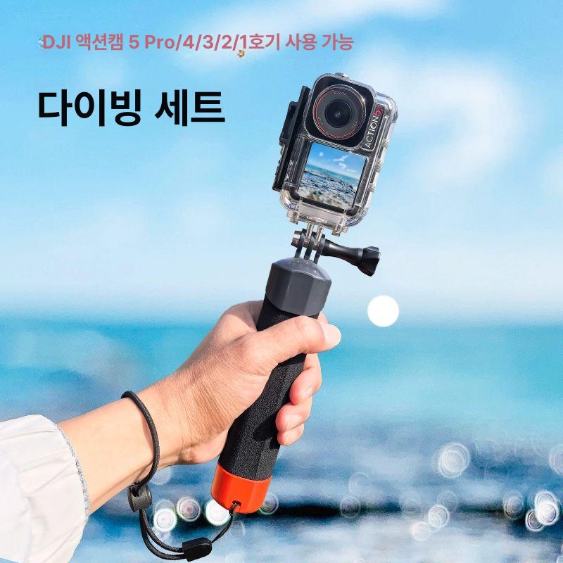 방수 야간조명 수중촬영 사진 손전등 랜턴 액션캠 액세서리 라이트 다이빙 부력 - 상세 이미지 2