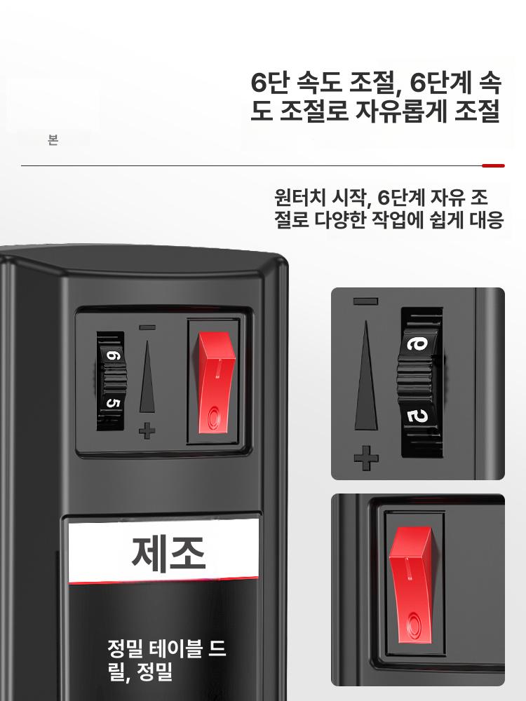고정밀 탁상드릴머신 탁상용 드릴링머신 작업대 벤치드릴 스탠드 프레스 도구 천공기 - 상세 이미지 3