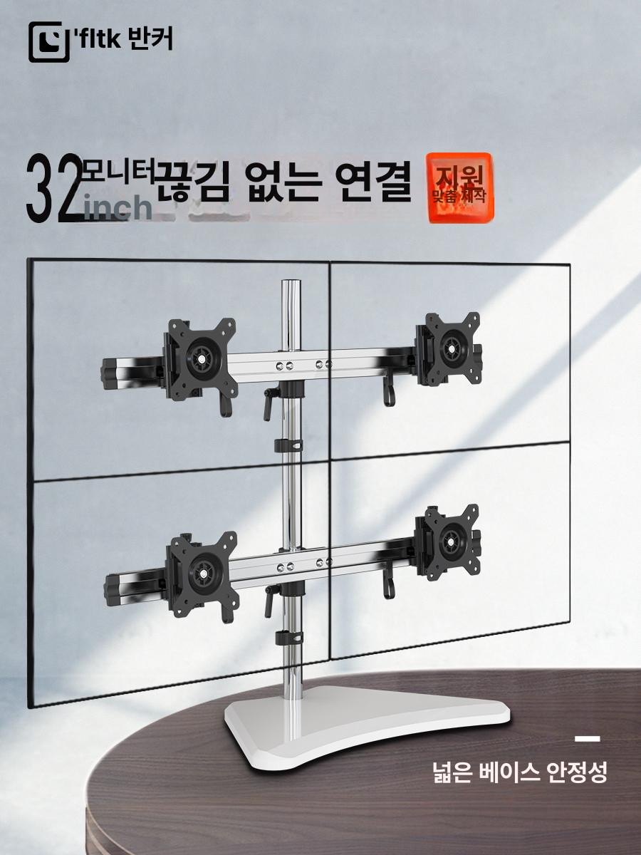 모니터 거치대 듀얼 암 스탠드 회전형 높이조절 책상 거치 다각도 조정식 - 상세 이미지 3