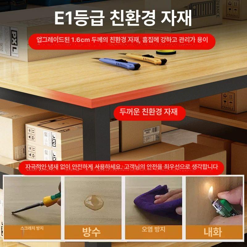 철재 목재 작업테이블 다기능 포장대 산업용 2단 높이조절 작업대 책상 - 상세 이미지 3