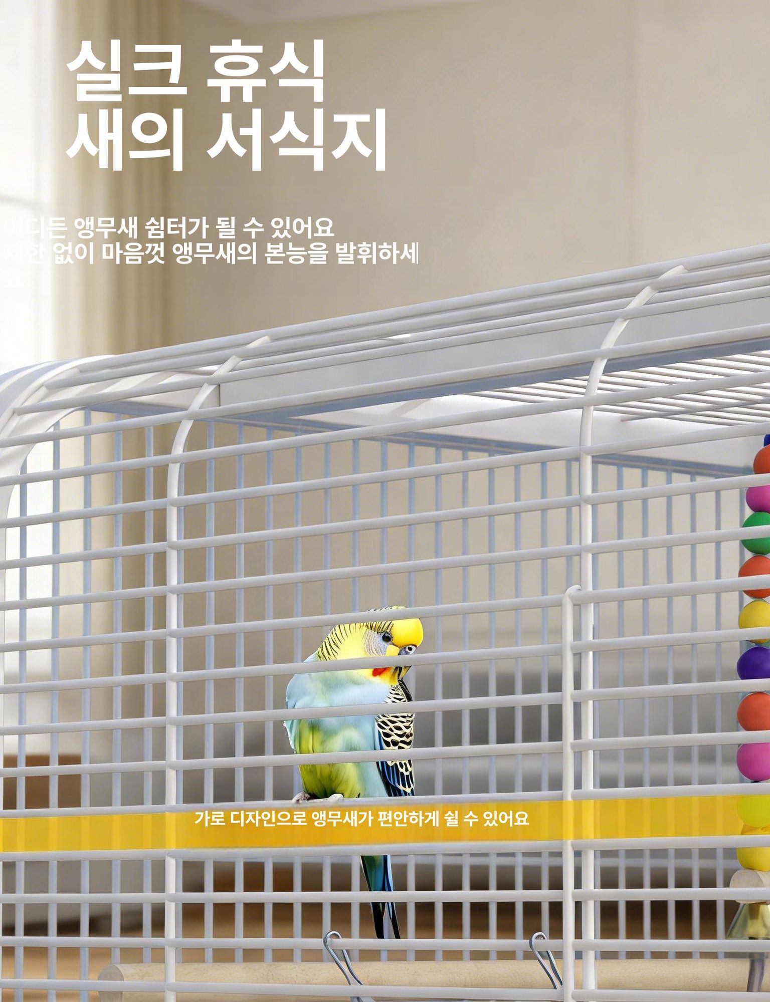 대형 아크릴 앵무새장 횃대 앵무새새장 인테리어 새집 바퀴 앵무새케이지 버드케이지 - 상세 이미지 5