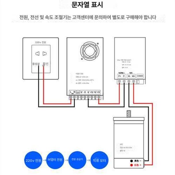 기어모터 dc감속모터 토크형 산업기기 브러시 감속모터 전자부품 작동 감속기일체 자동화부품 - 상세 이미지 4