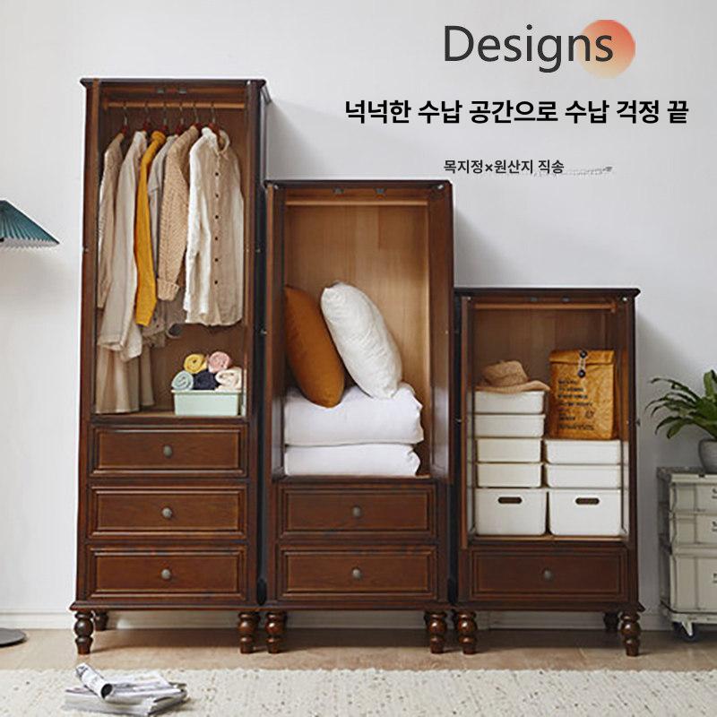 원목 이불장 엔틱장롱 빈티지 도어 클래식 안방장 서랍장 수납장 조립 장농 보관함 - 상세 이미지 3