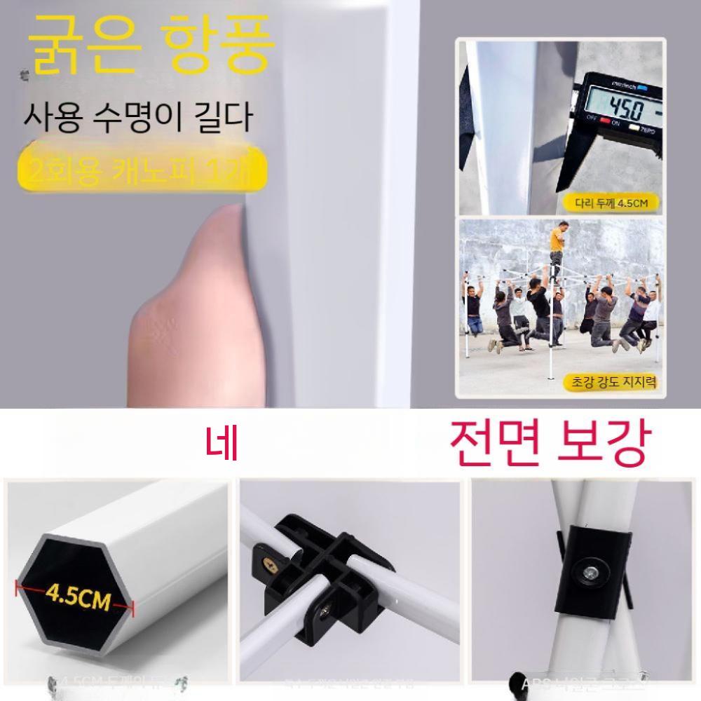 완전투명 접이식 주차장 그늘막 야외천막 대형 방풍 야외캐노피 방수 자바라 비닐 행사용 텐트 4cm 동키콩 2x3 검정 - 상세 이미지 4