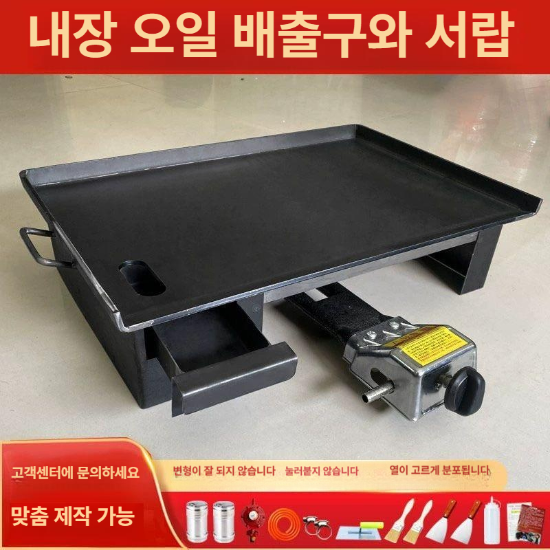 구이 그릴 철판 대형 그릴팬 무쇠그릴 닭갈비 사각 팬 무쇠 고기 전판 구이판 바베큐 판 - 상세 이미지 2
