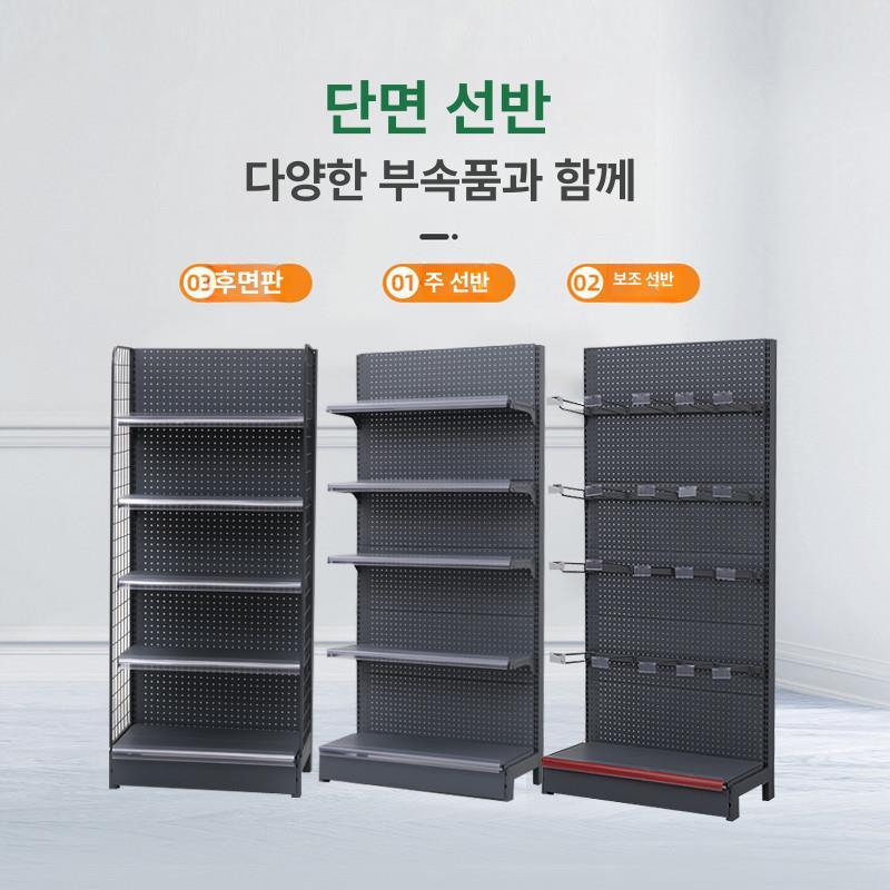 타공판 거치대 대형 정비소 정리대 행거 소품걸이 랙 철판 판매대 부품진열대 꽂이 - 상세 이미지 3