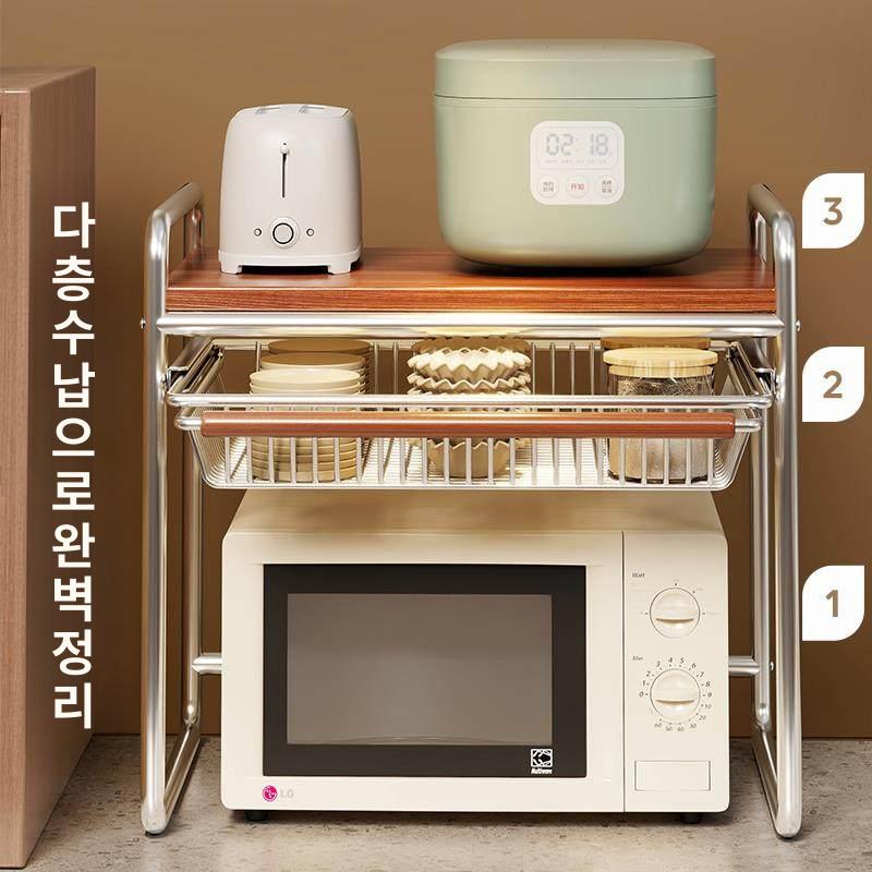 미니 레인지대 선반 렌지대 받침대 랙 수납장 레일 전자렌지 정리대 전자레인지거치대 - 상세 이미지 2